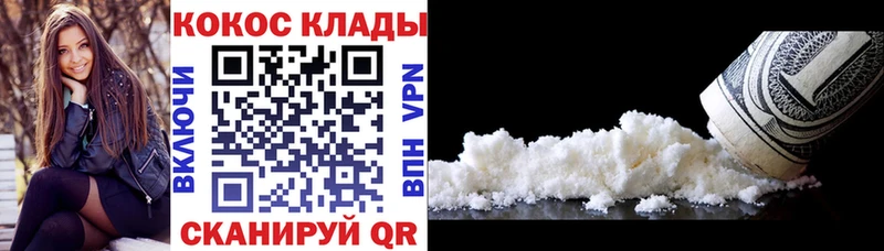 Наркошоп Кодинск Марихуана  Экстази  МЕФ  КОКАИН  Галлюциногенные грибы  СОЛЬ  АМФЕТАМИН 