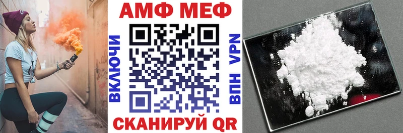 Амфетамин 97%  Кодинск 