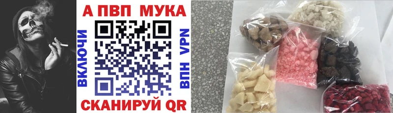 A-PVP крисы CK  Кодинск 