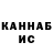МЕТАДОН VHQ Mahabat Usmanova