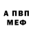 Метадон VHQ Garabajiu Oxana