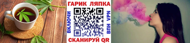 нарко площадка наркотические препараты  Кодинск  Canna-Cookies конопля  omg рабочий сайт 