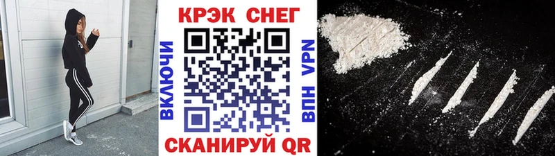 COCAIN 98% Кодинск