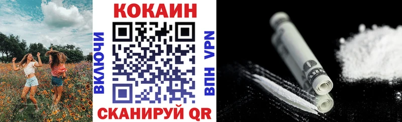 COCAIN Боливия  Кодинск 