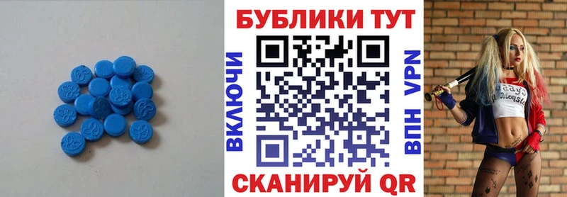 где найти наркотики  Кодинск  Экстази 300 mg 