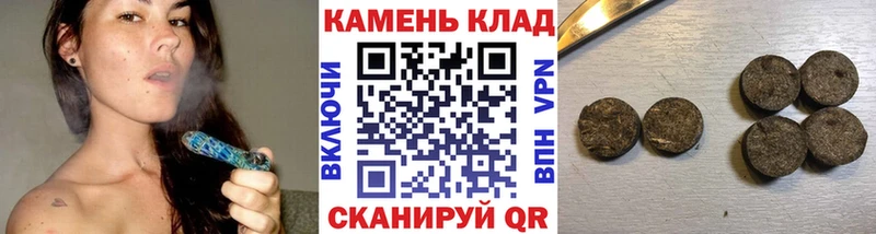 ГАШИШ хэш Кодинск