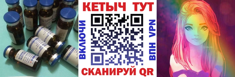 КЕТАМИН VHQ  даркнет сайт  Кодинск 