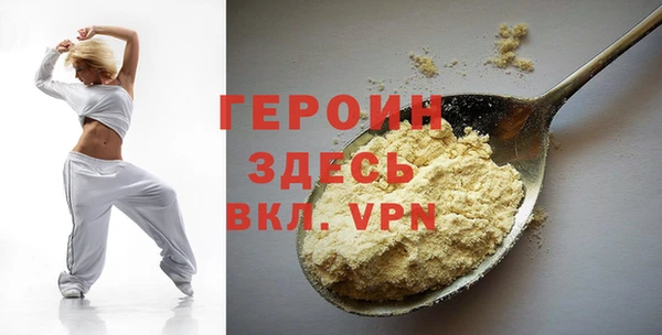дурь Армянск