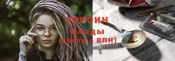 кокаин колумбия Балабаново