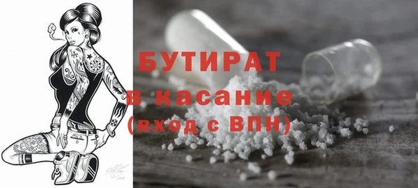 гидра Аркадак