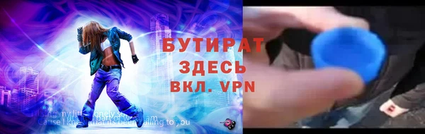 МДПВ Баксан
