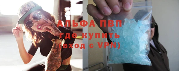 альфа пвп Арсеньев
