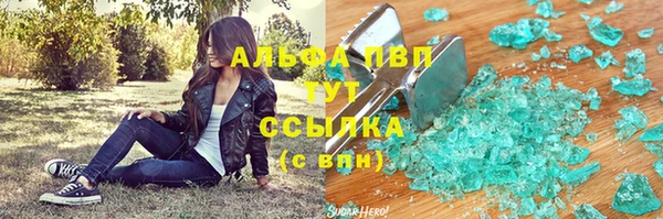 дурь Армянск