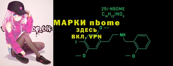дурь Армянск