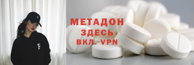 альфа пвп Арсеньев