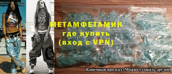 дурь Армянск