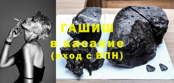 гидра Аркадак