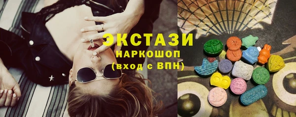 дурь Армянск