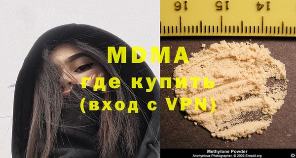 дурь Армянск