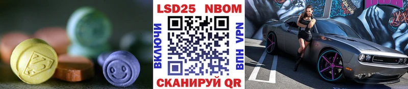 продажа наркотиков  Кодинск  LSD-25 экстази кислота 