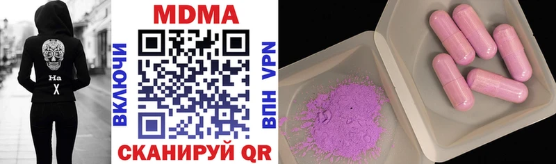 MDMA Molly  хочу наркоту  Кодинск 