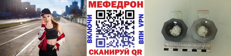 наркошоп Кодинск МЕФ 4 MMC