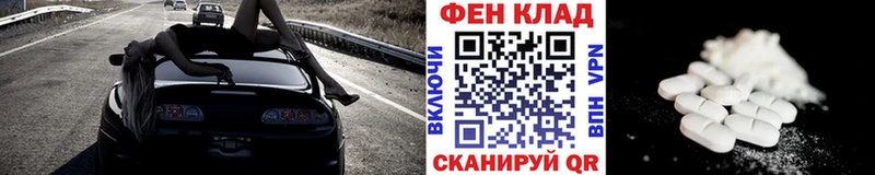 Первитин витя  гидра ТОР  Кодинск 