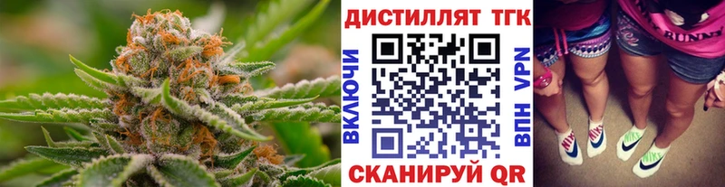наркотики Кодинск Дистиллят ТГК вейп с тгк